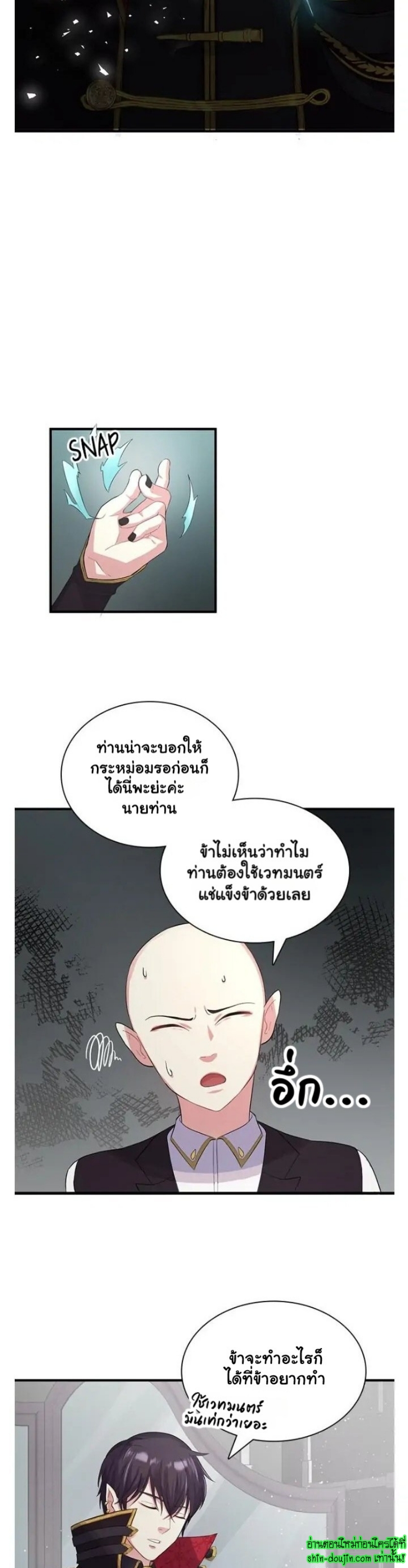 Hero Vs. Villain EP 2